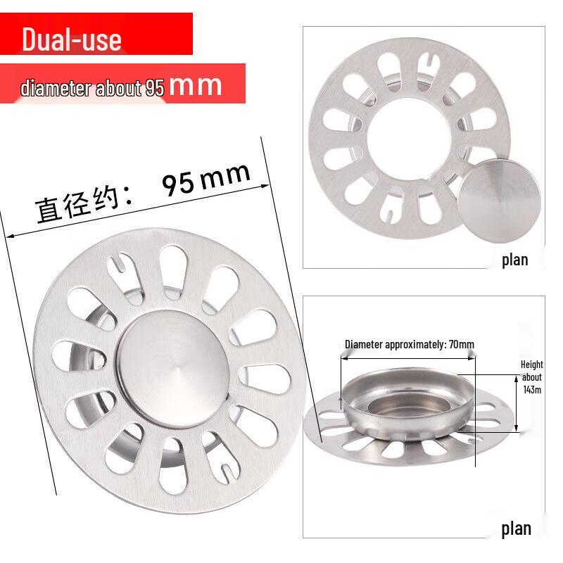 CHENDU Stainless Steel Dual-Use Floor Drain Cover