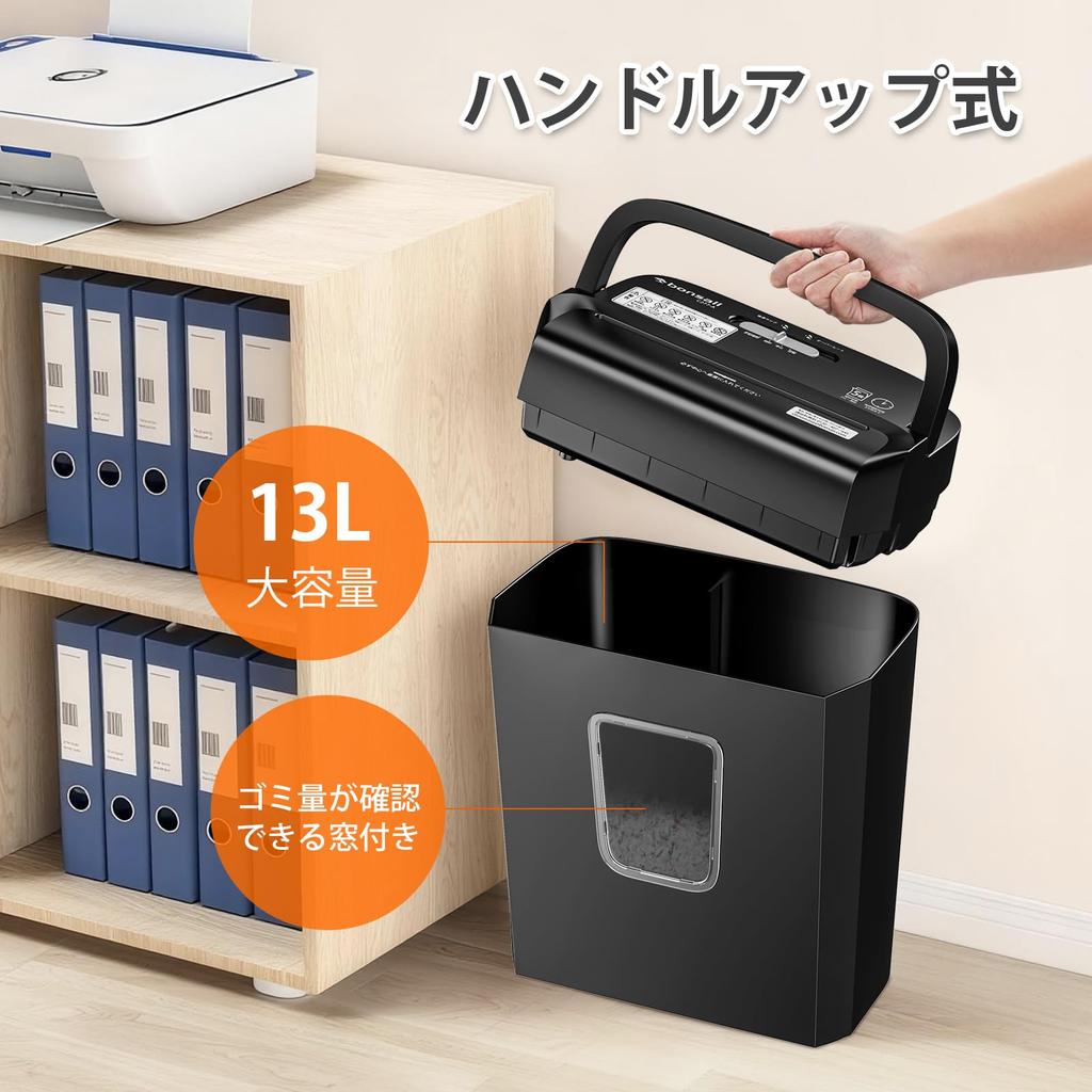 bonsaii 5x14mm 13L Capacity for Home Card Black Shredder, 5-Sheet Capacity, Micro-Cut, Use, Compatible, Lift-Up Handle, Compact, Black, C277-A
