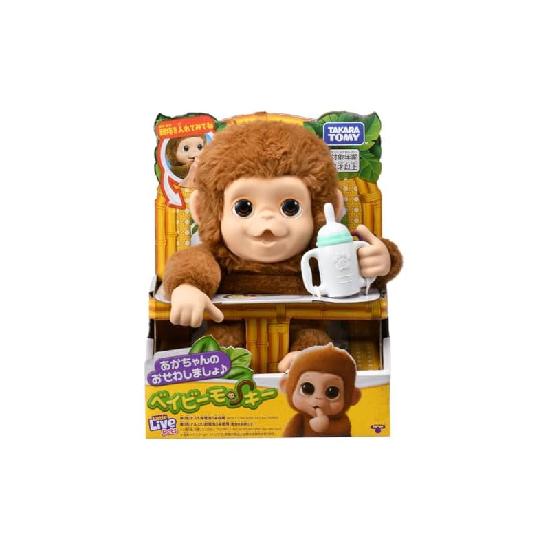 TAKARA TOMY Baby Monkey - Let s take care of the baby!