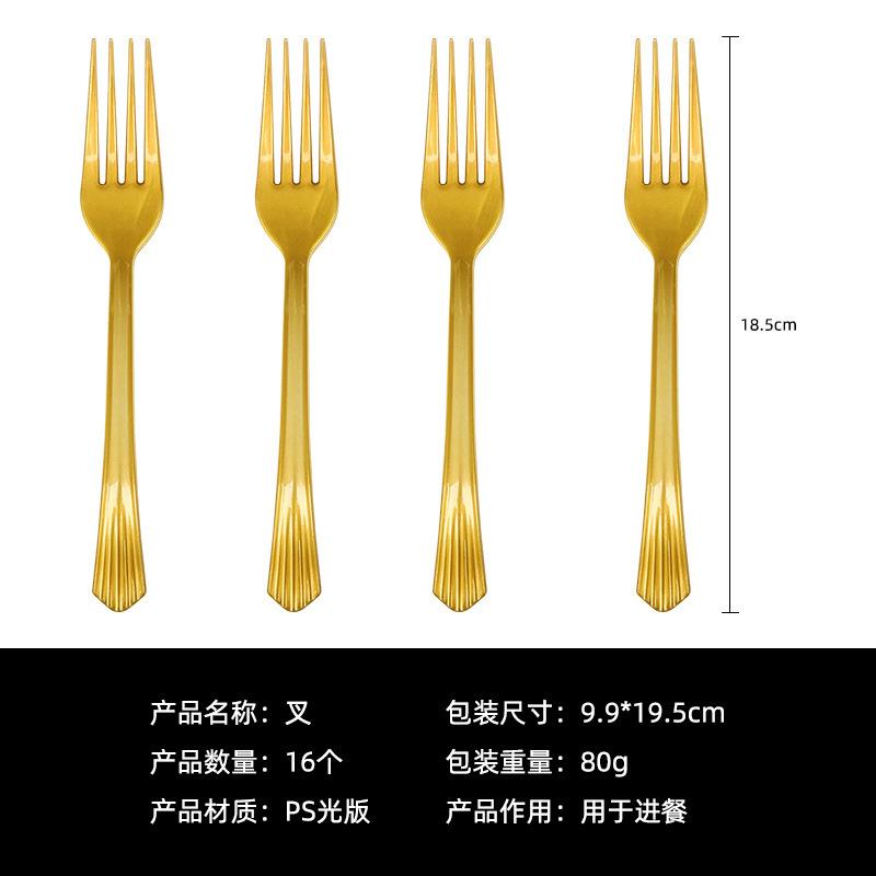 Factory Bronzing Disposable Set Banner Paper Plate Paper Cup Paper Towel Tablecloth Birthday Party Decoration