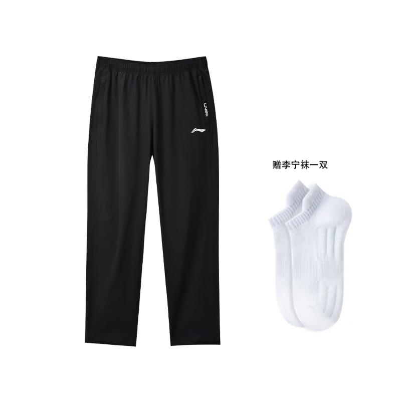 Li Ning Knitted Sweatpants Men's Black YYKU143-1
