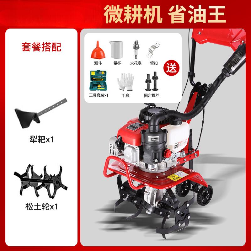 Micro-tiller Small household cultivator Ditching and soil loosening Multifunctional rotary tiller