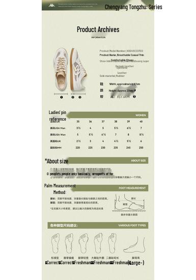 Kappa Women's Lightweight German Trainer Casual Shoes