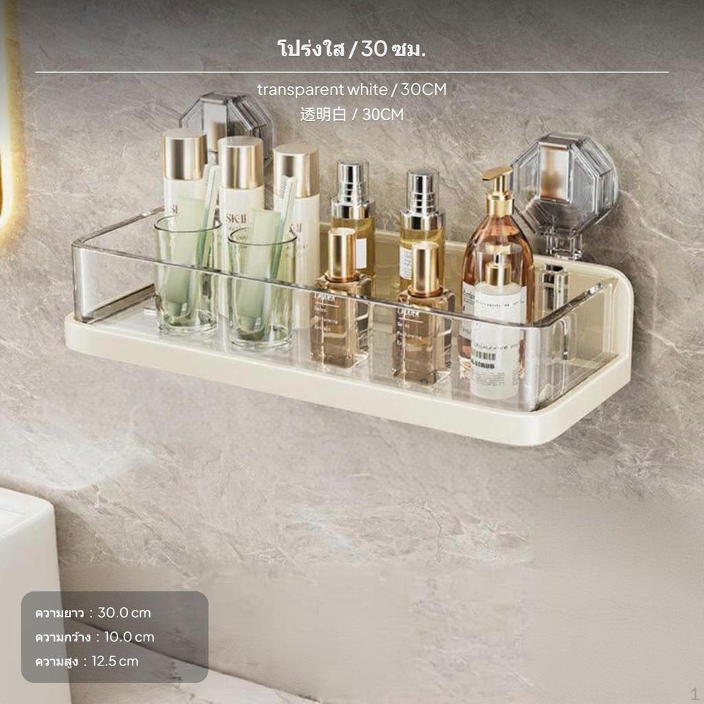 2Pack Suction Bathroom Shelf, NoDrill Wall Mounted Organizer, Makeup Storage White 2pcs 30cm