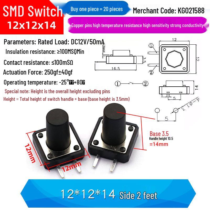 4-Pin Vertical Micro Touch Button Switch for Induction Cooker, 6x6x5mm SMD
