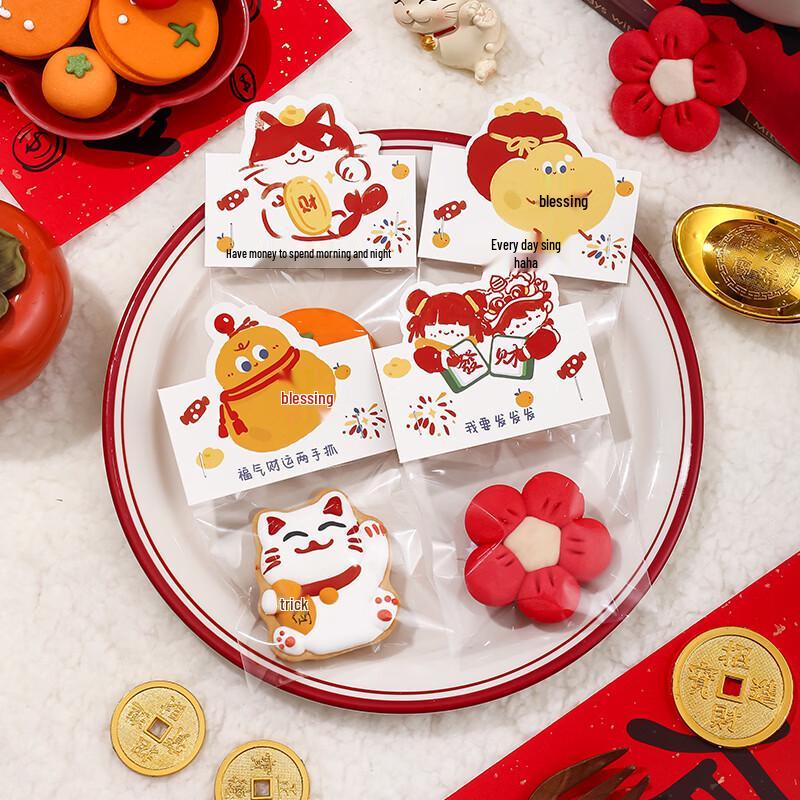 New Year Lucky Fortune Header Packaging Bags