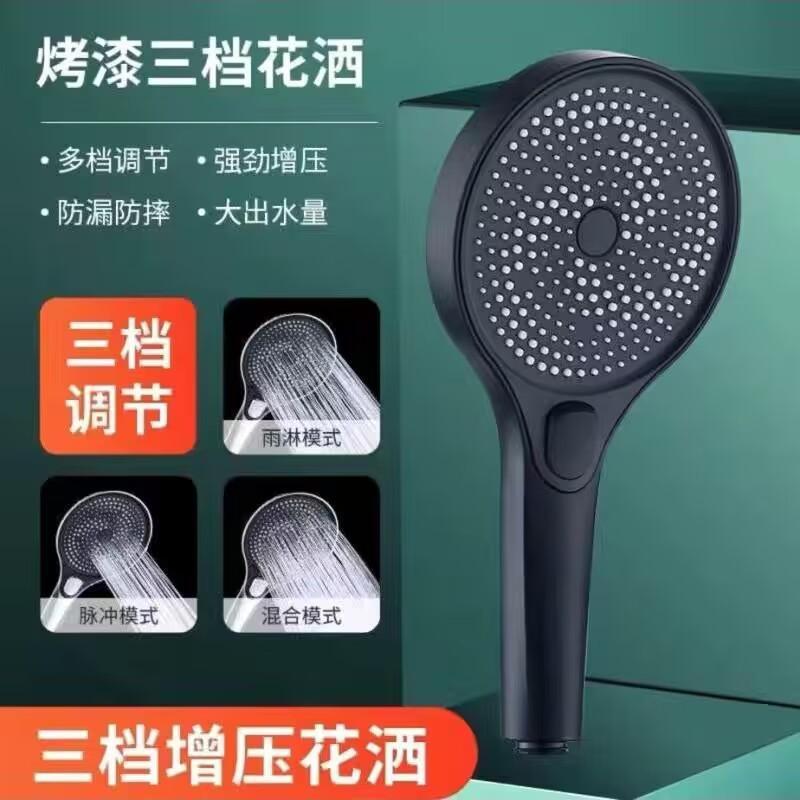 New High Pressure Big 130mm Shower Head Black 3 Modes Water Saving Spray Nozzle Massage Rainfall Shower Bathroom Accessories