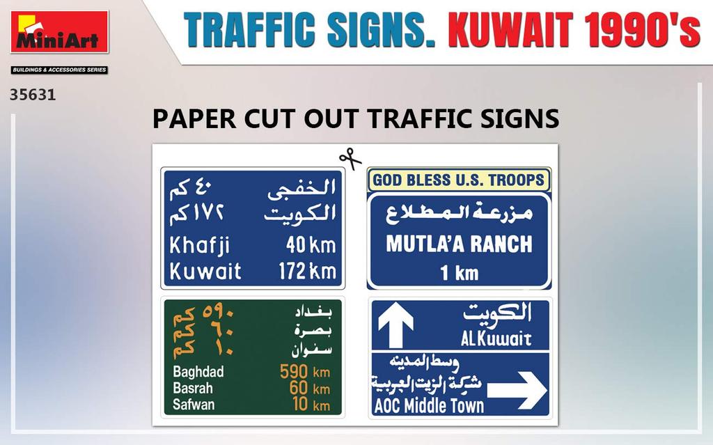 MiniArt Kuwait Road Sign Set 1990s Plastic Model MA35631 1/35