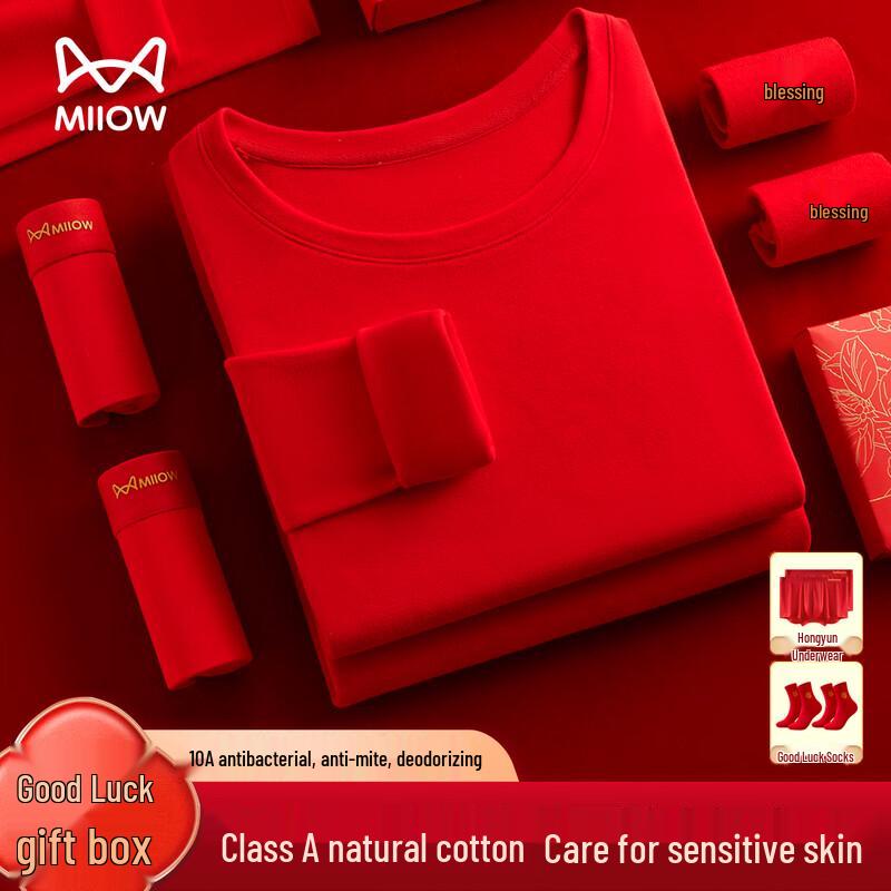 

Mao Ren Lucky Red Thermal Underwear Set L