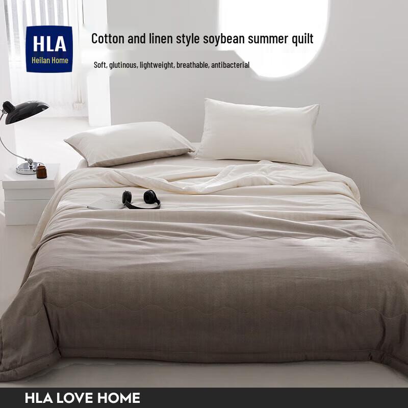 

Soy Fiber Summer Cooling Quilt