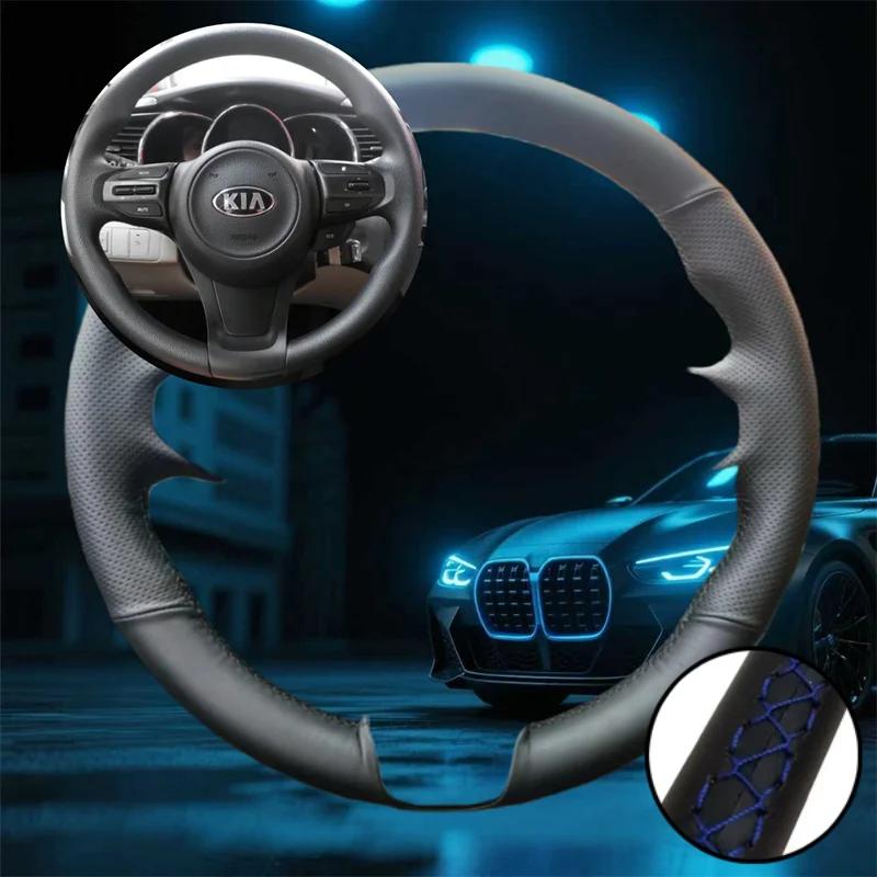 Customized Car Steering Wheel Cover For Kia Sorento 2015 2016 2017 2018 Sedona 2015-2019 Car Accessories Hand-sewn Steering Wrap