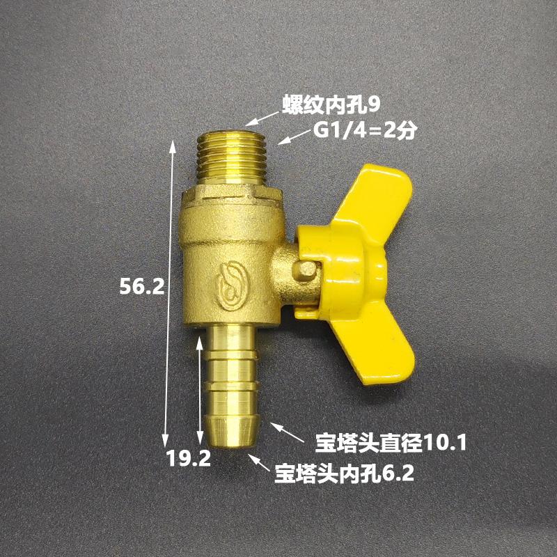 1/4" 3/8" 1/2" BSP Male Female x 8mm 10mm 12mm Brass Shut off Ball Valve Fuel Gas Water With Yellow Butterfly Handle