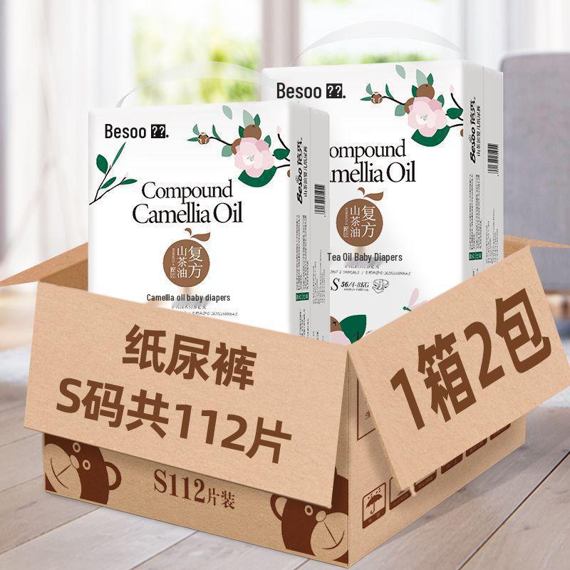 Aceite de Camelia de Alta Calidad Bei Xiu para Bebé con Antirojeces - Pañales Pull-Up