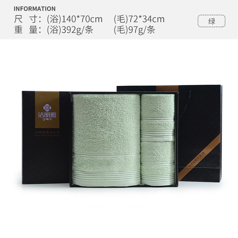 Towel Gift Box, Three-piece Set of Pure Cotton Wool Bath Towels, Business Gifts, Corporate Return Gifts