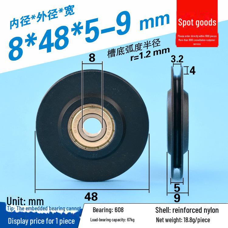 608 Rubber-Coated U-Groove Bearing Pulley for Doors, Windows, Drawers, and Wire Guides