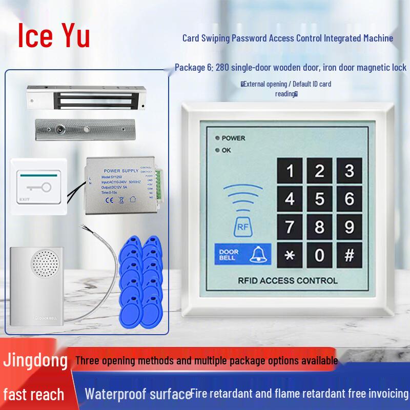 Bingyu Electronic Access Control System with Magnetic Lock