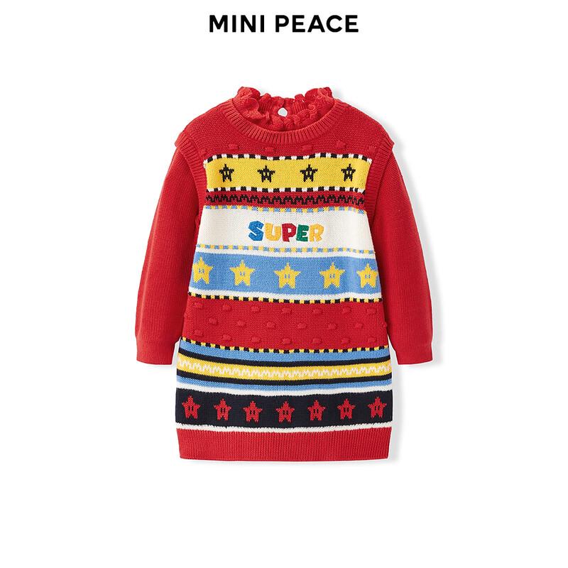 MiniPeace Girls Winter Knit Dress 90