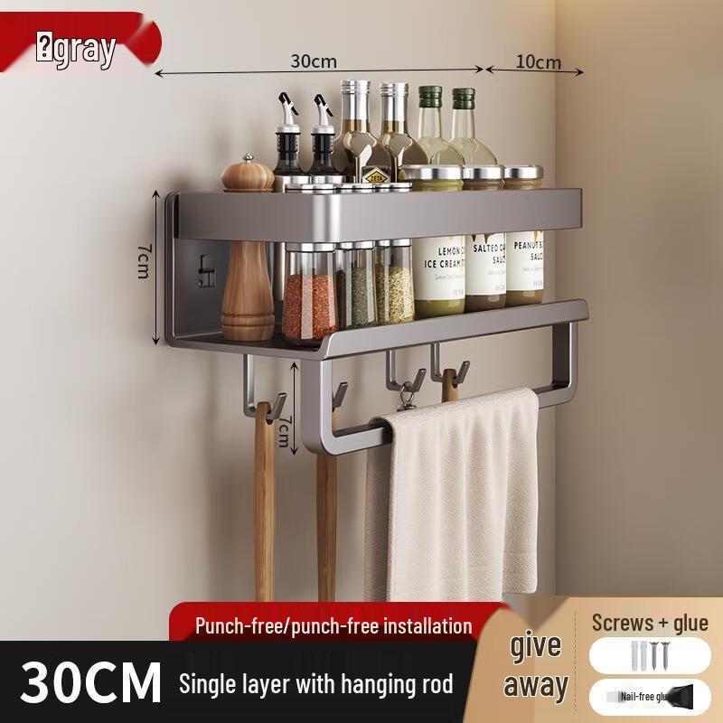 Multi-functional Wall-Mounted Storage Rack