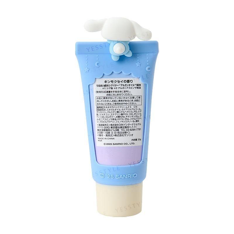 Sanrio - Cinnamoroll Handkräm