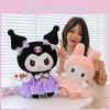 Cute And Soft Princess Tulle Skirt Plush Toy And Melodi Doll For Kids