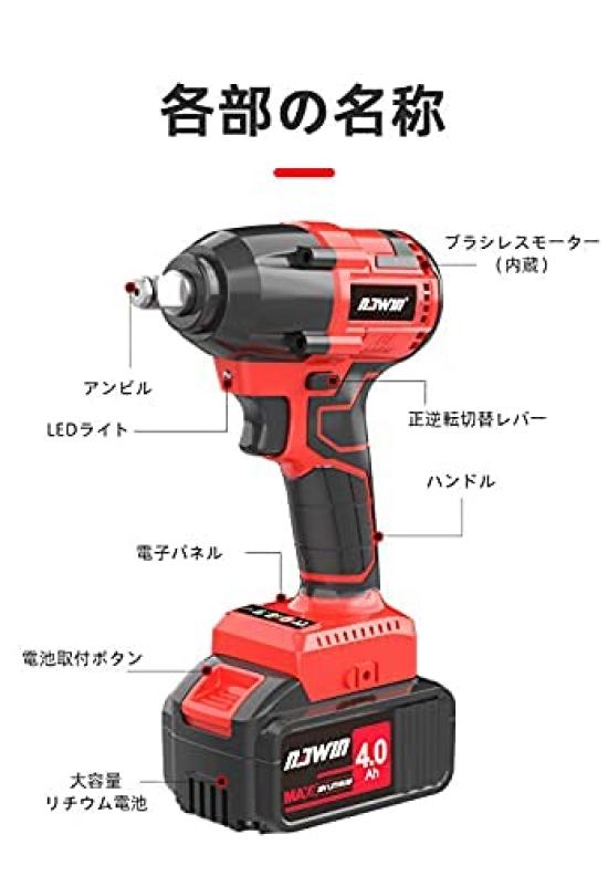 Navin 20V Cordless Impact Max Torque Brushless Bolt Tightening Wheel Infinitely Variable LED Extensive Instruction Storage Case 2 Wrench, 320Nm,
