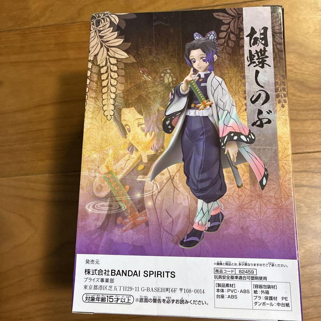 [USED] Demon Slayer: Kimetsu no Yaiba Shinobu Kocho Figure Kizuna no Sou