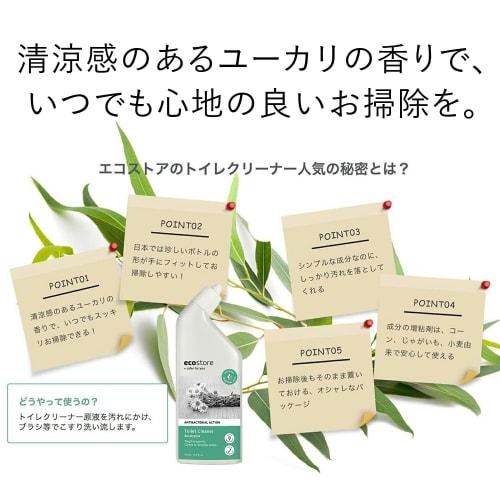 ecostore Toilet Cleaner [Eucalyptus] 500mL Toilet Cleaner, Plant-Based