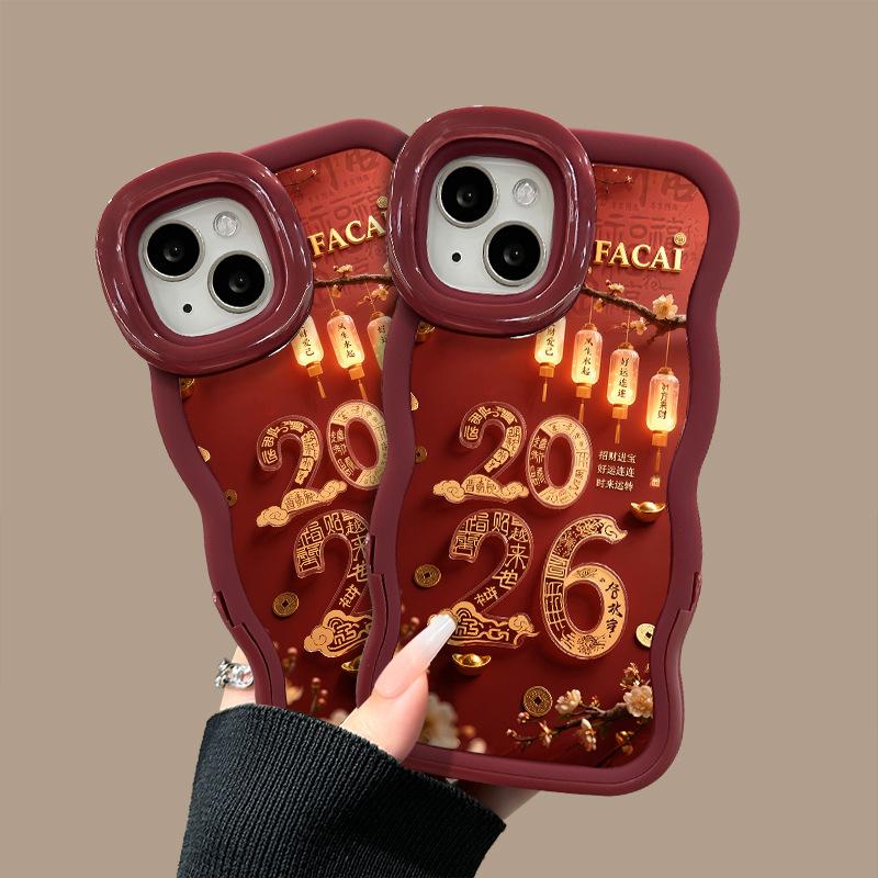 2026 Lucky Application Apple 17 Mobile Phone Case Iphone15promax New Year's 16 Double Bracket Xiaomi 14 Silicone