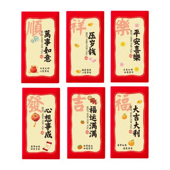 6Pcs Red Envelopes Year of Horse Large Size Thickened Coated Paper Bright Color Lucky Money Bags New Year Gifts
