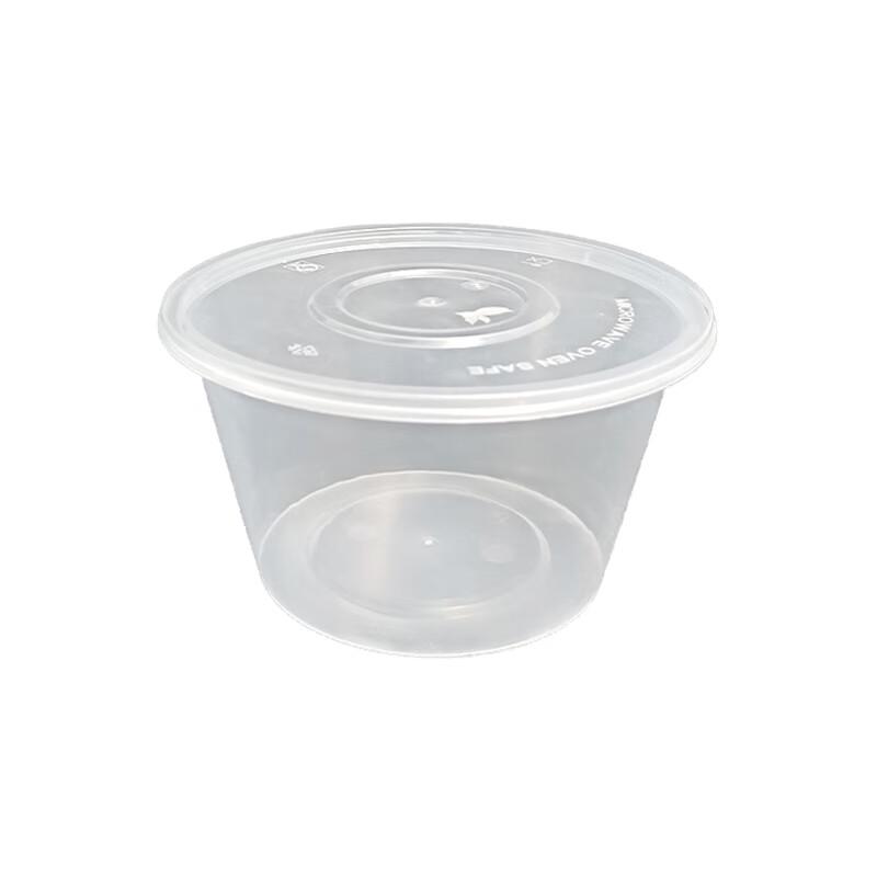 1250ml Round Transparent Disposable Meal Box