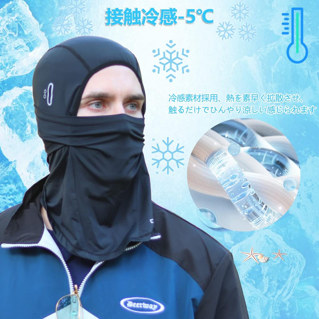 CUBATTY Summer Balaclava Face Mask with Cooling and Reflective Helmet Liner for Road and with Eyeglass Holes and Reflective Full Face Mask Men's