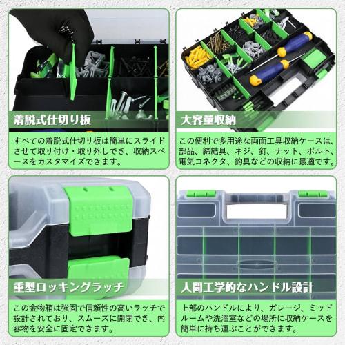 MERIGLARE 34-Compartment Tool Organizer Box, Double-Sided, Transparent Grid Design, Storage Box for Small Items, Belt Parts, Nails, Earrings, Beads, M