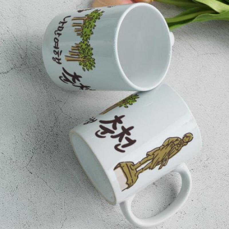 pd718-Design Mug 2p-Chuncheon