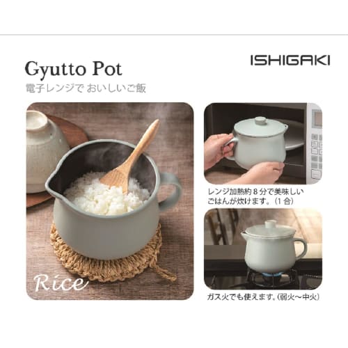 Ishigaki Mist Blue Cooking Pot, approximately 18cm wide x 14cm deep x 13.3cm high, 1.1L capacity, DL Gyutto Pot, waterless cooking, microwaveable, eas