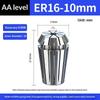 Er11 Er16 Er Spring Collet Chuck 0.005Mm Accuracy 0.008Mm For Cnc Milling Tool Holder Engraving Machine Spindle