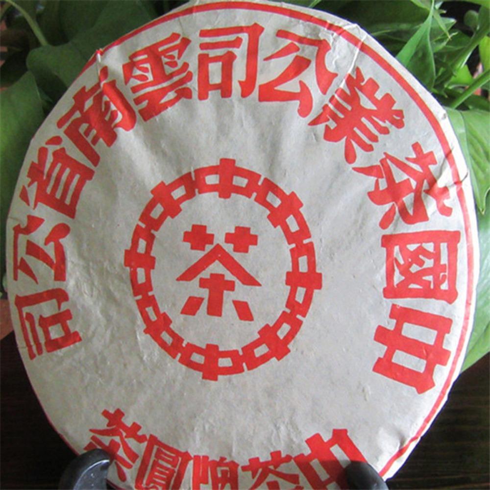 

Yunnan Raw Pu-erh Tea Cake 357g Red Label Authentic Green Food