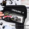 Detachable Transparent Scarf Kitten Pencil Case - Girls' School Stationery Box, Dirt-Resistant