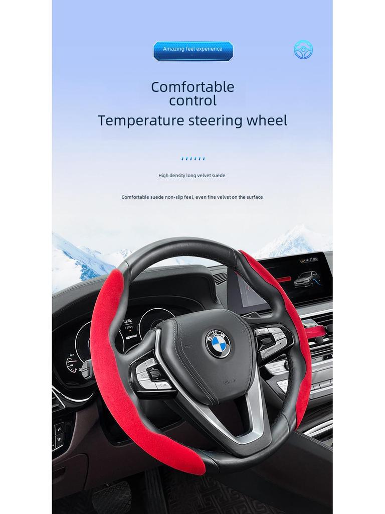 Ultra-Thin Suede Steering Wheel Cover for Men and Women - Absorbent, Non-Slip, All-Season Universal Handle Cover