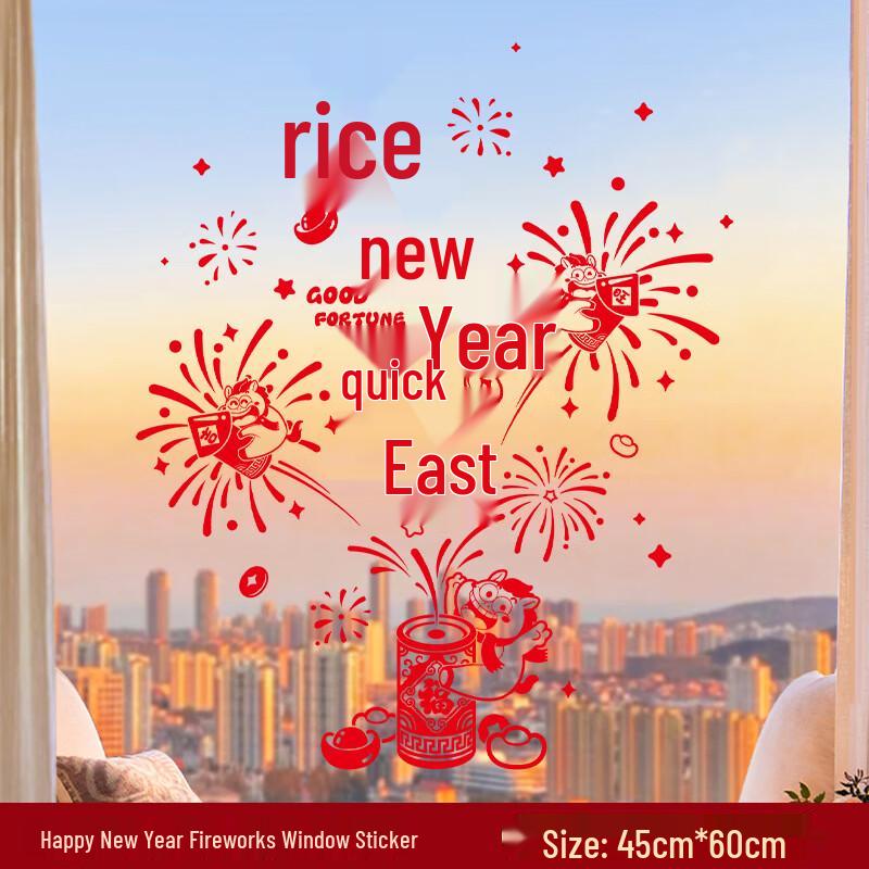 Jing Zhou Yuan New Year Window Static Clings Happy New Year Fireworks Window Sticker