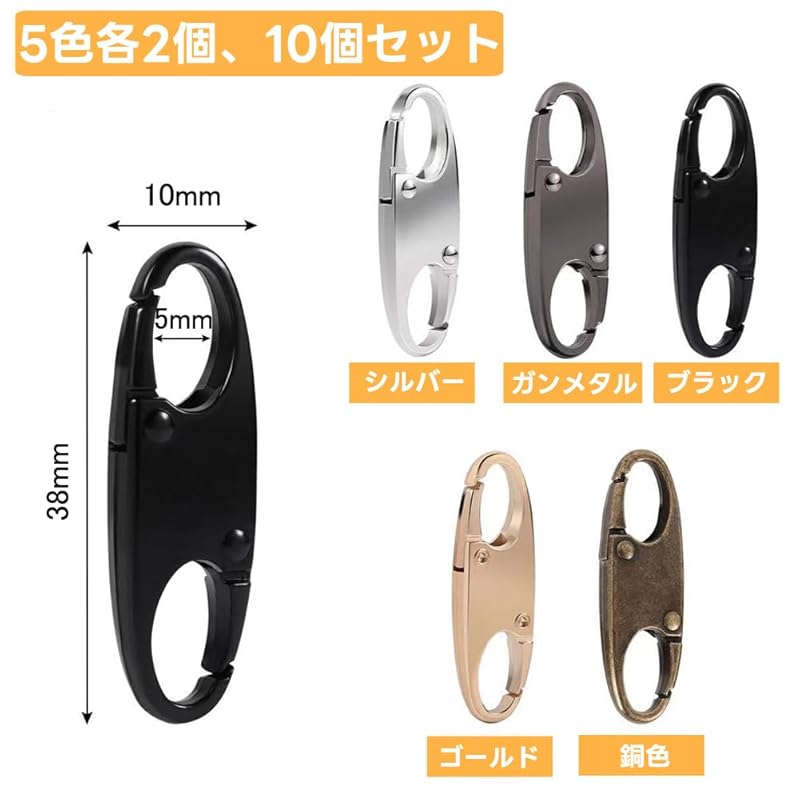 Zipper Clip Anti-theft 5 Colors 10 Pieces Fastener Pull Handle Backpack Zipper Lock Keychain Overseas Trip Airport Inspection Removable Zipper