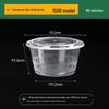 Jing Zhi Feng Disposable Round Thickened Takeout Containers with Lids