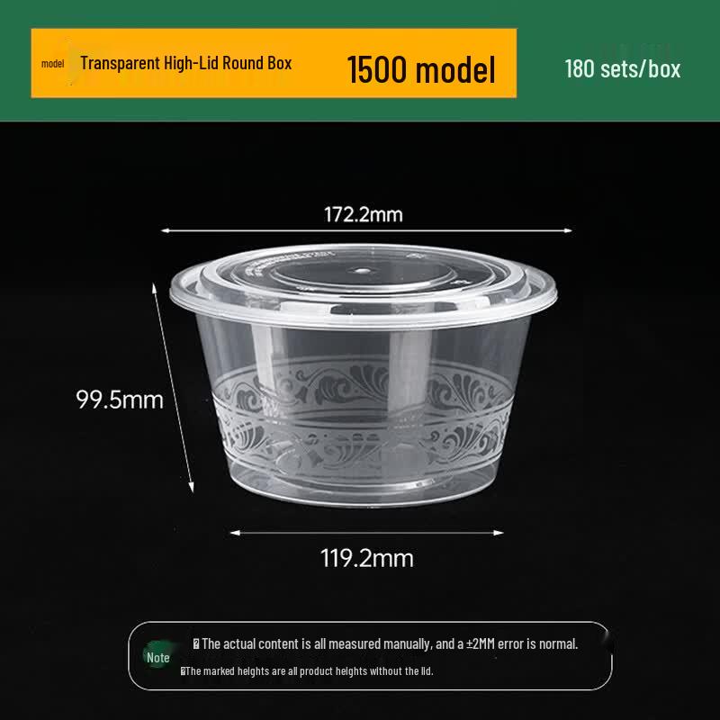 Jing Zhi Feng Disposable Round Thickened Takeout Containers with Lids
