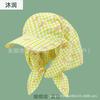 Niche Design Fashionable Sunshade Headscarf Hat Men's and Women's Caps Spring and Summer Shopping Camping Anti-sun Hat