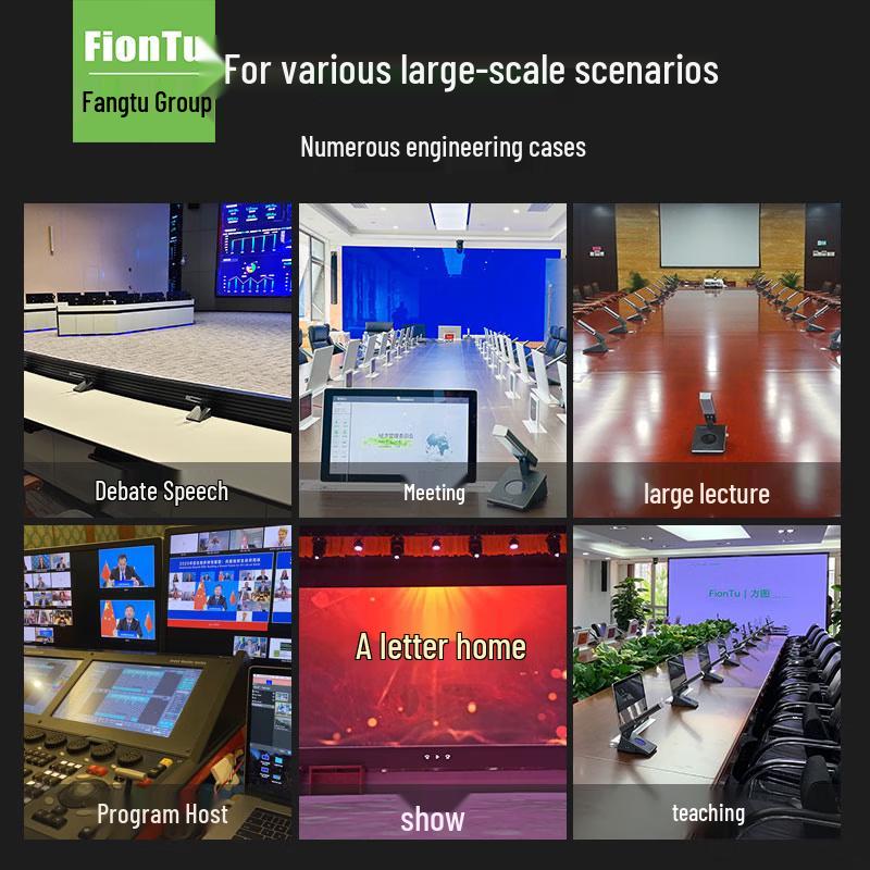 FionTu Conference System 20m Main Cable (CN version)