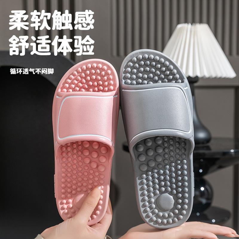 Massage Granular Sole Home Slippers Women's Indoor Bedroom Soft Sole Non-slip Couple Bathroom Bath Shower Slippers Men