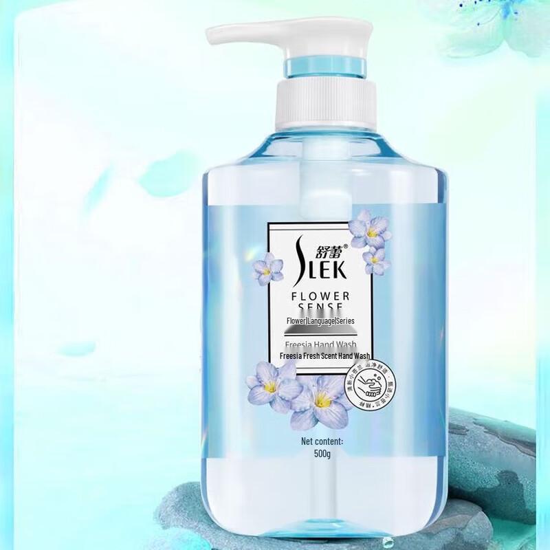 Shulei Freesia Fresh Scent Hand Soap