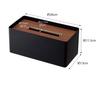 Yamazaki Tissue Box with Thick Tissue W26 X D13 X Compatible with Imported Tissue Product 5177 Lid, Box, Brown, Approx. H11.5cm, Lin, Boxes, Number