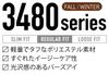 Winter Workwear Blouson Price for Larger [Toraichi] 3480-124 M-5L (Same Sizes) (4L 13. Black)