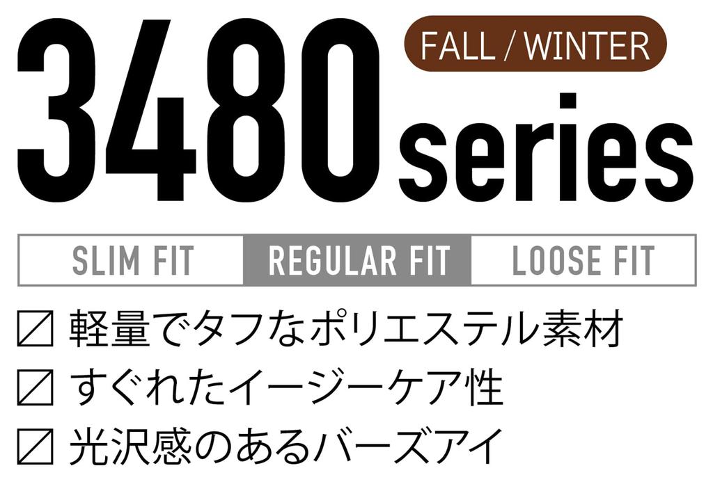 Winter Workwear Blouson Price for Larger [Toraichi] 3480-124 M-5L (Same Sizes) (4L 13. Black)