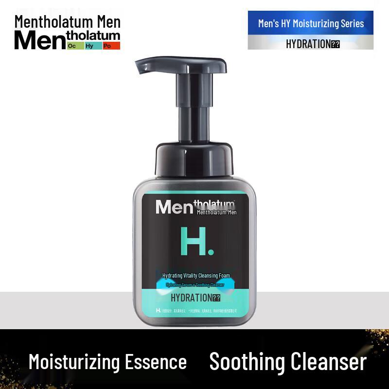 MENTHOLATUM Men's Moisturizing Cleansing Foam (3x150ml)